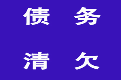 法院判决后成功追回400万补偿金